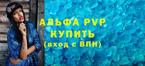 mdpv Верея