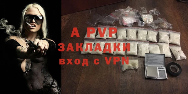 ALPHA PVP Верхний Тагил