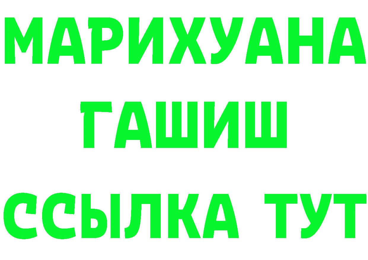 Кетамин VHQ ТОР это KRAKEN Муравленко