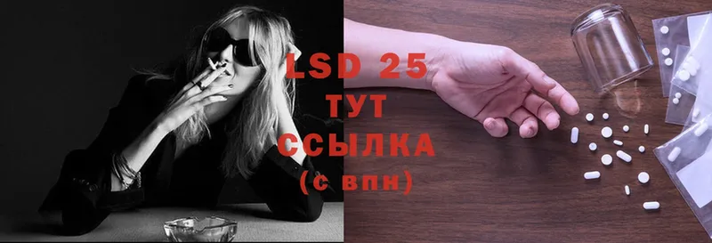 LSD-25 экстази ecstasy  где найти   Муравленко 